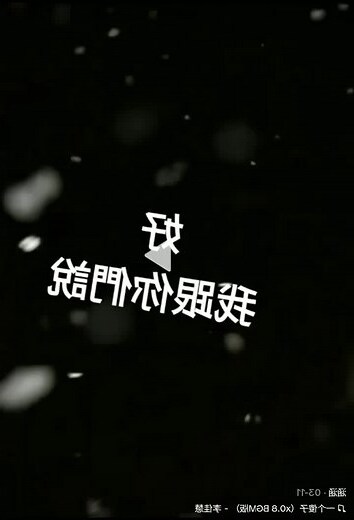 早康 意思
